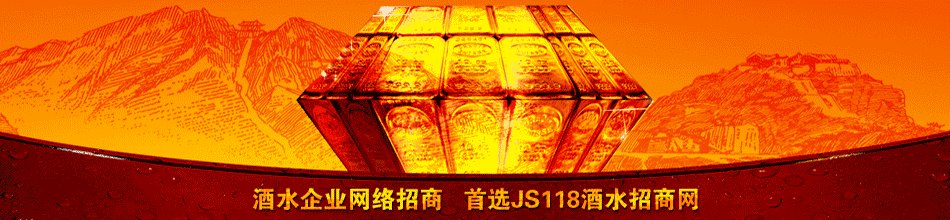 成都市嘉晟酒业有限公司